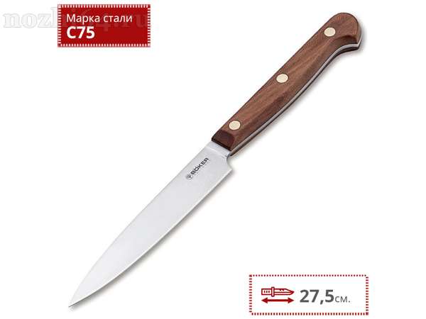 Нож кухонный BOKER TENERA CHEFS MEDIUM ICE BEECH BK131201
