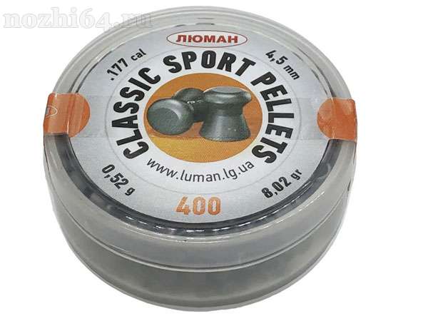 Пули Люман Classic pellet Sport 0.52 гр., 4,5 мм, круглая головка  400 шт., 00024410