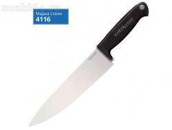 Нож CS_59KSCZ Chefs knife